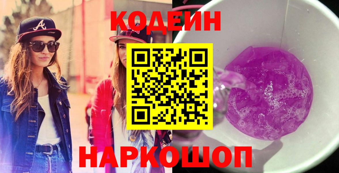 Меф МЯУ МЯУ кристаллы  Кемерово  Канабис  APVP СК   Вход с VPN  COCAIN  ГАШ 