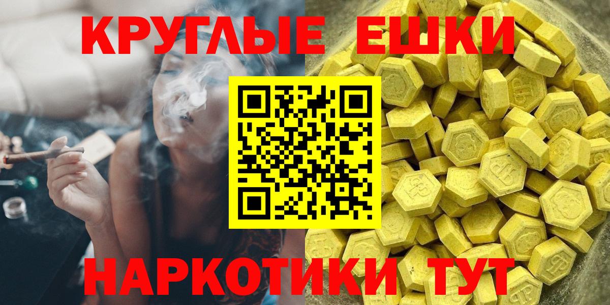 Кемерово  Ecstasy диски  Ecstasy  Вход с VPN  МЕГА   ЭКСТАЗИ таблы 