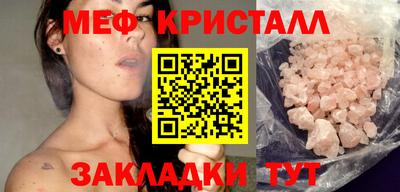 гидра Беслан