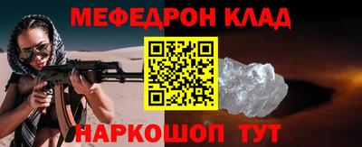 гидра Беслан