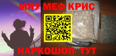 spice Берёзовский