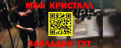 гидра Беслан