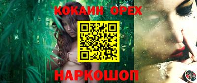 соль курить ск Бийск