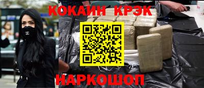 spice Берёзовский