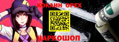 spice Берёзовский