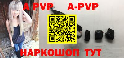 гидра Беслан