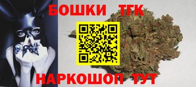 гидра Беслан