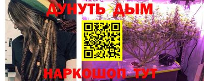 соль курить ск Бийск