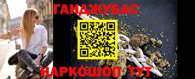гидра Беслан