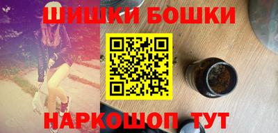 гидра Беслан