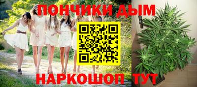 соль курить ск Бийск