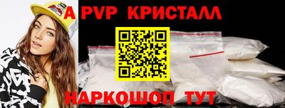 соль курить ск Бийск