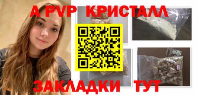 гидра Беслан