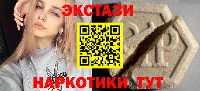 соль курить ск Бийск