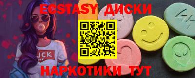 соль курить ск Бийск