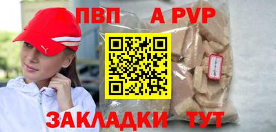гидра Беслан