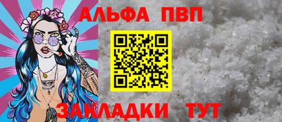spice Берёзовский