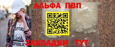 соль курить ск Бийск