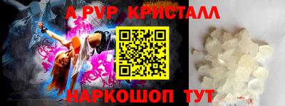соль курить ск Бийск