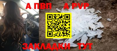 соль курить ск Бийск