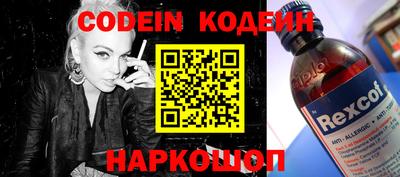 гидра Беслан