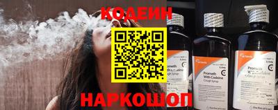 соль курить ск Бийск