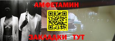 соль курить ск Бийск