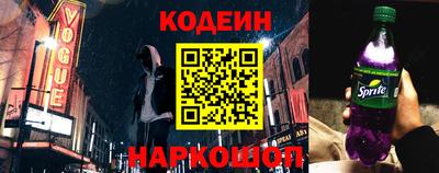 соль курить ск Бийск