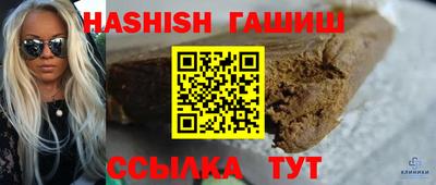 гидра Беслан