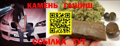 гидра Беслан
