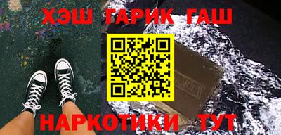 гидра Беслан