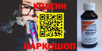 гидра Беслан