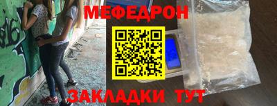 гидра Беслан