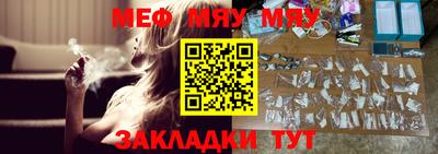 соль курить ск Бийск