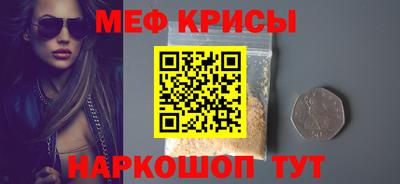 spice Берёзовский