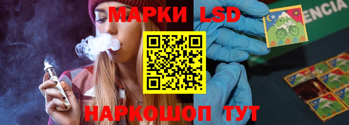 Кемерово  LSD-25 экстази ecstasy  LSD-25 экстази кислота  Вход с VPN 
