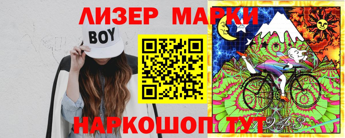 Наркотические марки 1500мкг  где можно купить наркотик  Кемерово  Вход с VPN 